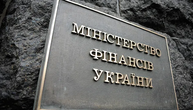 Министерство финансов Украины привлекло 3,2 млрд грн на аукционе по размещению ОВГЗ