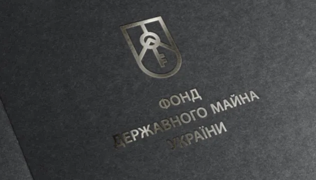 Фонд государственного имущества обнародовал график приватизации семи стратегических активов в 2026 году