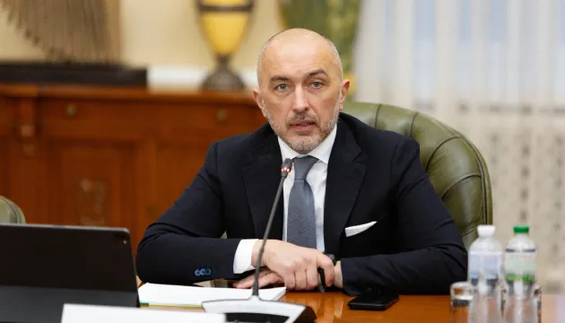 Украине необходимо создать надежную инфраструктуру рынка капитала для инвесторов